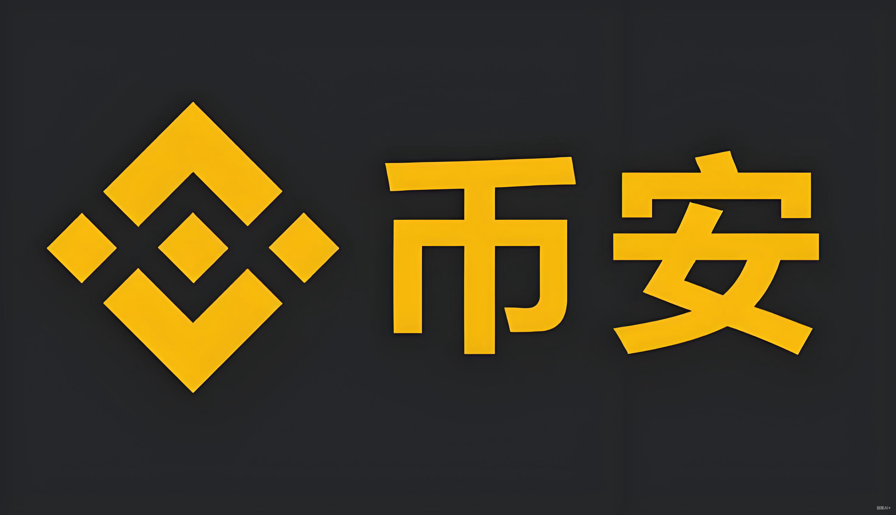 币安法币交易APP下载法币交易APP下载服务矩阵